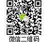 添加微信