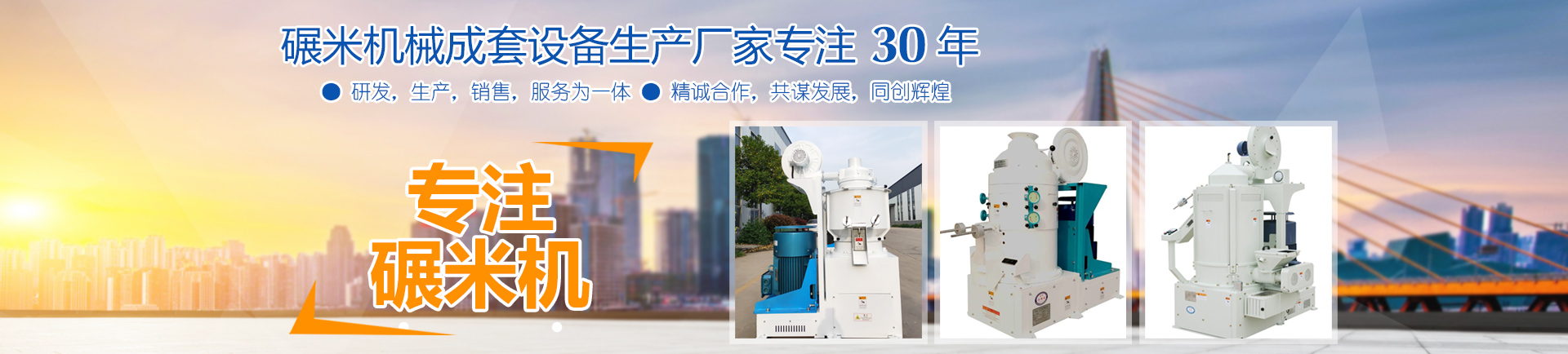 濟(jì)寧富康液壓機(jī)械有限公司