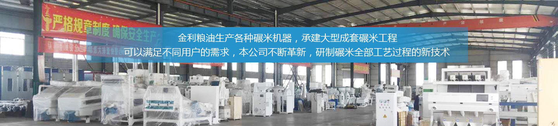 濟(jì)寧富康液壓機(jī)械有限公司